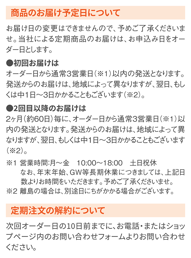 ご購入の前に必ずお読みください